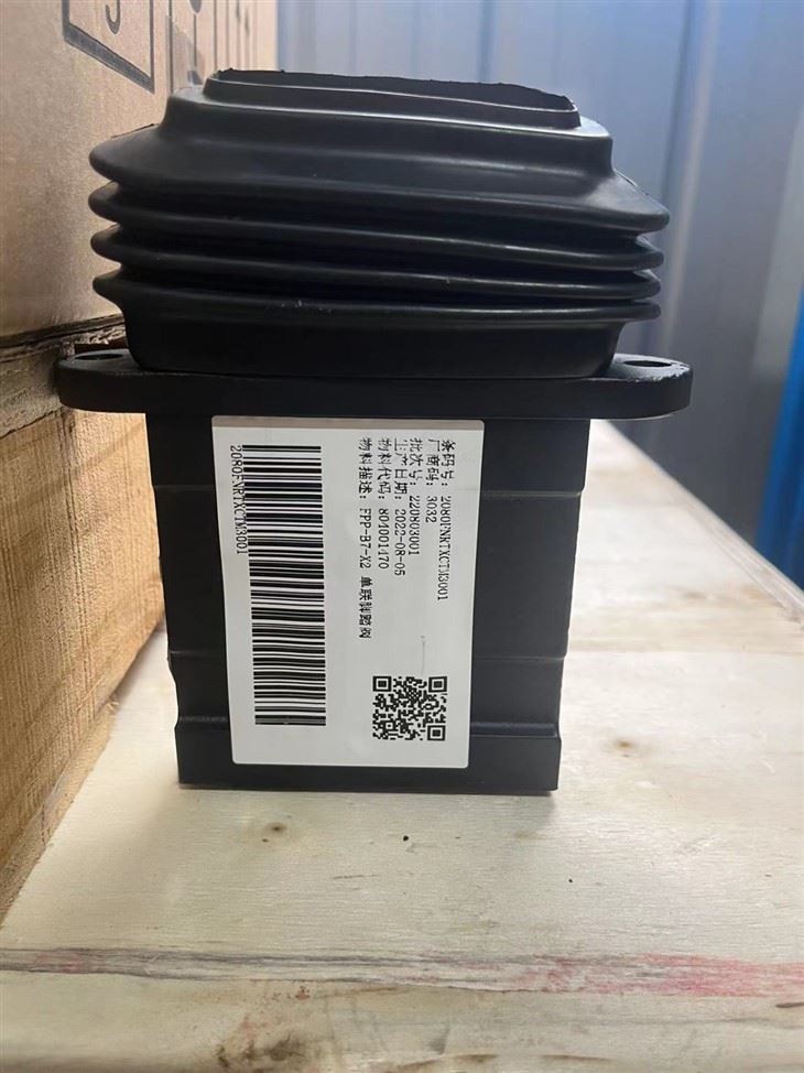 Skid Steer Loader Pedallar